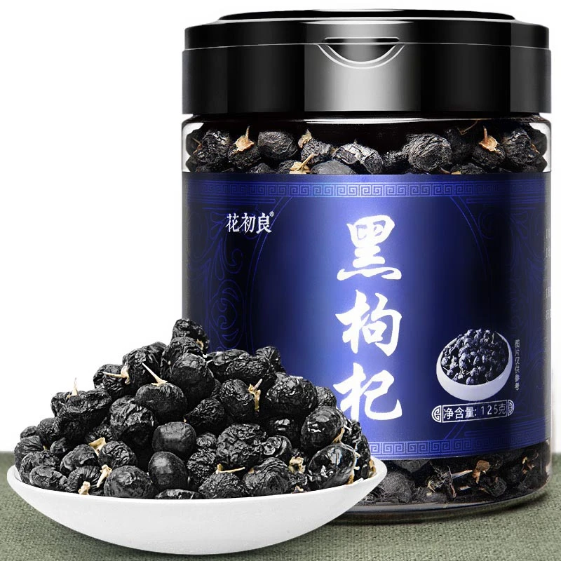 青海柴达木黑枸杞子正品天然苟宁夏新疆非野生黑果滋补茶