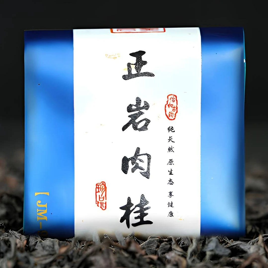 正岩肉桂大红袍茶叶正宗浓香型新茶乌龙茶武夷岩茶散装礼盒装500g