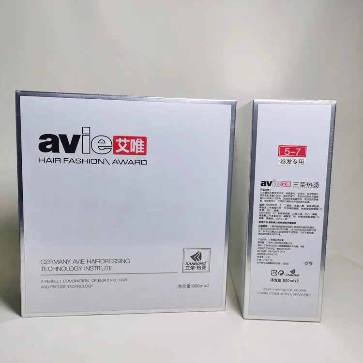 三荣avie艾唯热烫发廊陶瓷烫离子烫 卷发1-4正常5-7中度受损直发