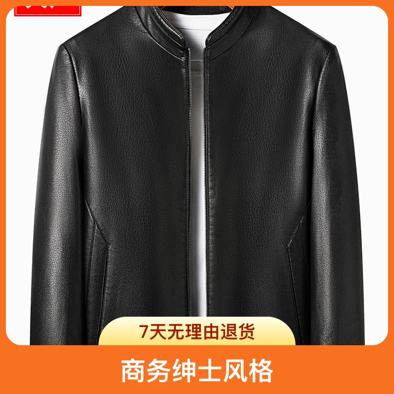 牛皮立领爆款男士立领生态皮衣高品质皮夹克男外套|薄厚2336