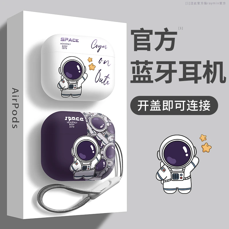 Raymin蓝牙耳机方糖2025新款真无线高音质降噪男女款适用苹果华为