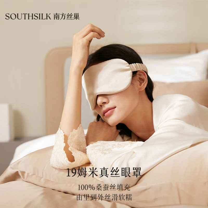 福利款 19姆米双面真丝头套眼罩（直播专享）