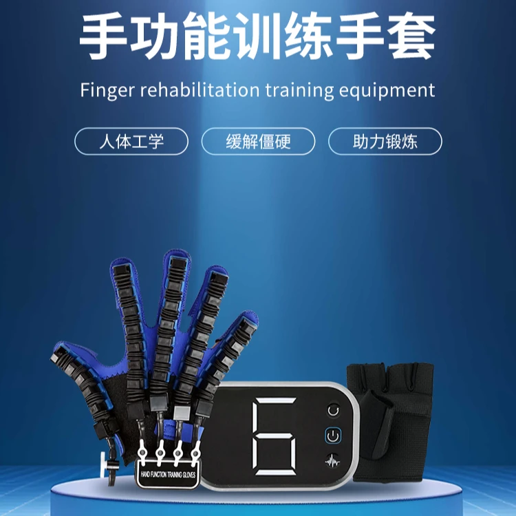 SRT PE100手部按摩手指按摩锻炼屈伸手部电动机器人智能手套