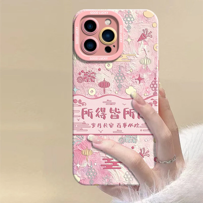 【苹果/华为/荣耀/OPPO/vivo】所得皆所愿粉底磨砂天使眼手机壳