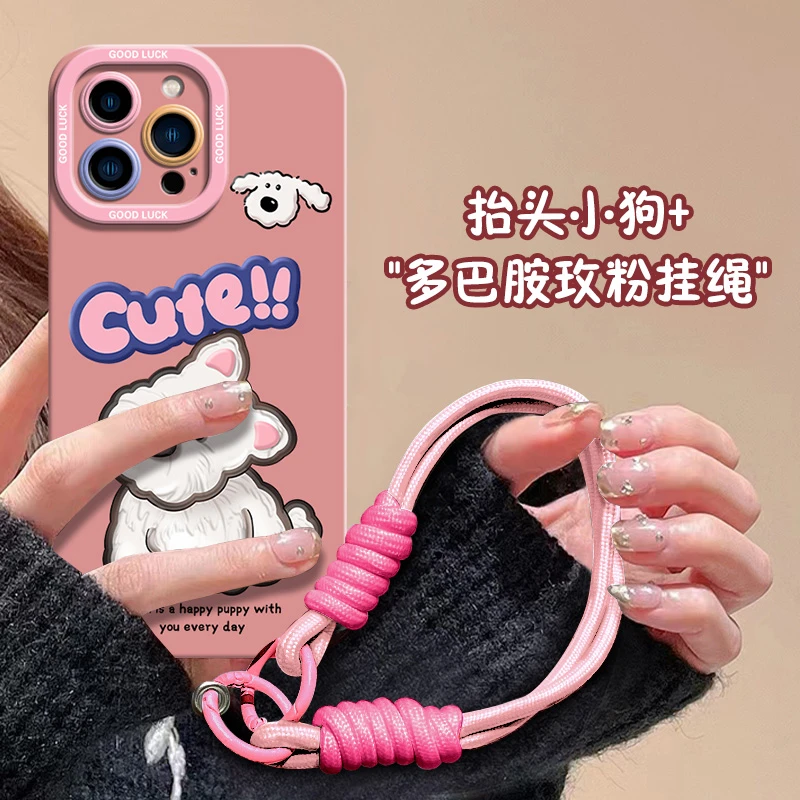 【苹果/华为/荣耀/OPPO/vivo/小米】歪头小狗磨砂天使眼女手机壳