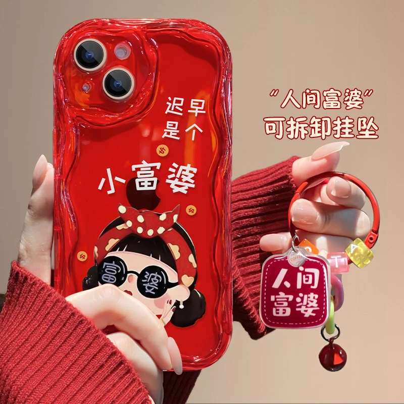 【苹果/华为/荣耀/OPPO/vivo/小米】迟早是个小富婆奶油纹手机壳