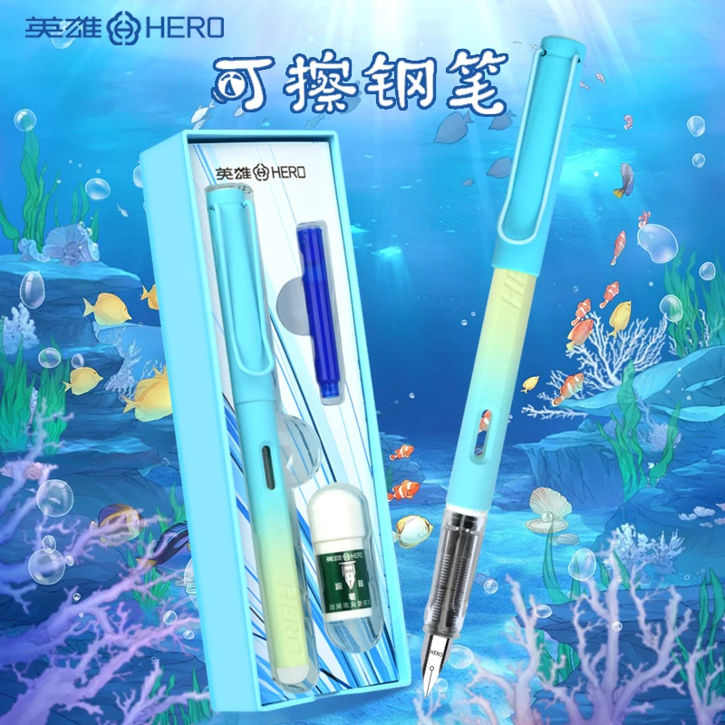 英雄钢笔热可擦墨囊0.38mm小学生钢笔三年级练字作业用可替换1359