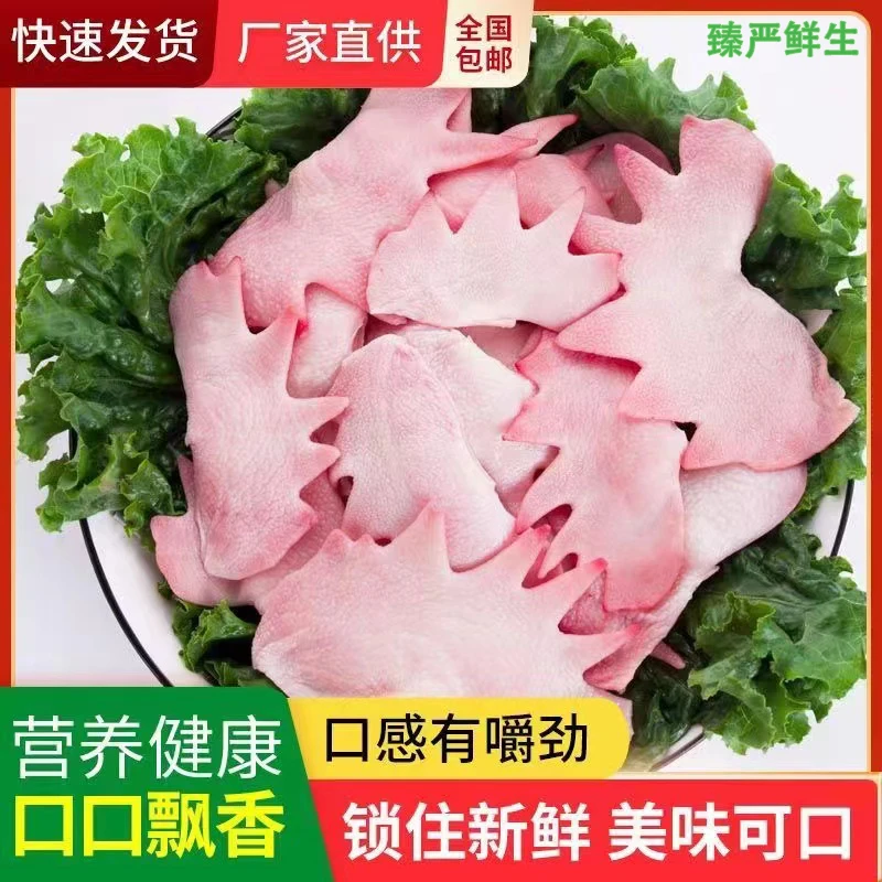 【6斤】新鲜鸡冠大鸡冠冷冻生鸡冠公鸡冠子下酒菜凤冠子1斤顺丰速运