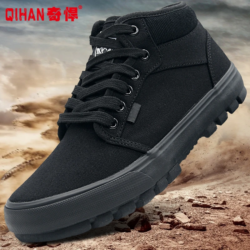 奇悍正品男中帮耐磨劳保建筑工地鞋户外劳保作训鞋男解放鞋