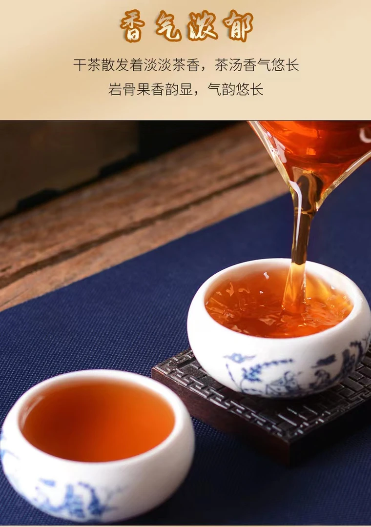 【通用链接】浮力链接岩茶