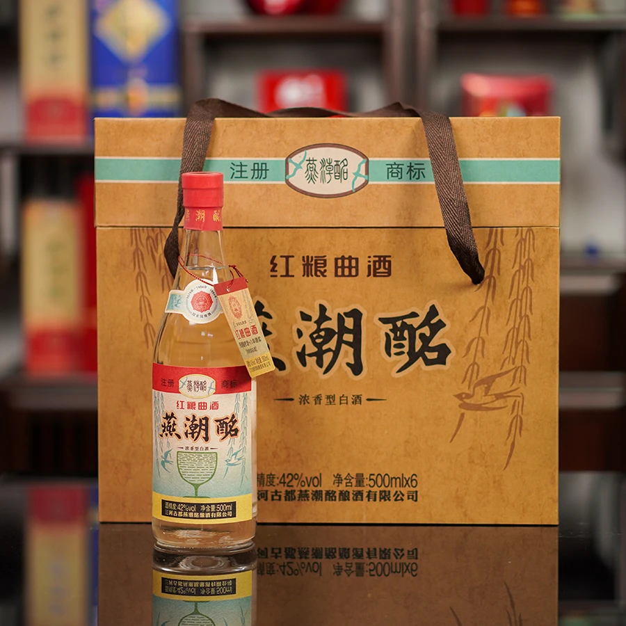 燕潮酩经典红粮曲酒42度500ML浓香型 8年原浆 酒厂直发42度500ML