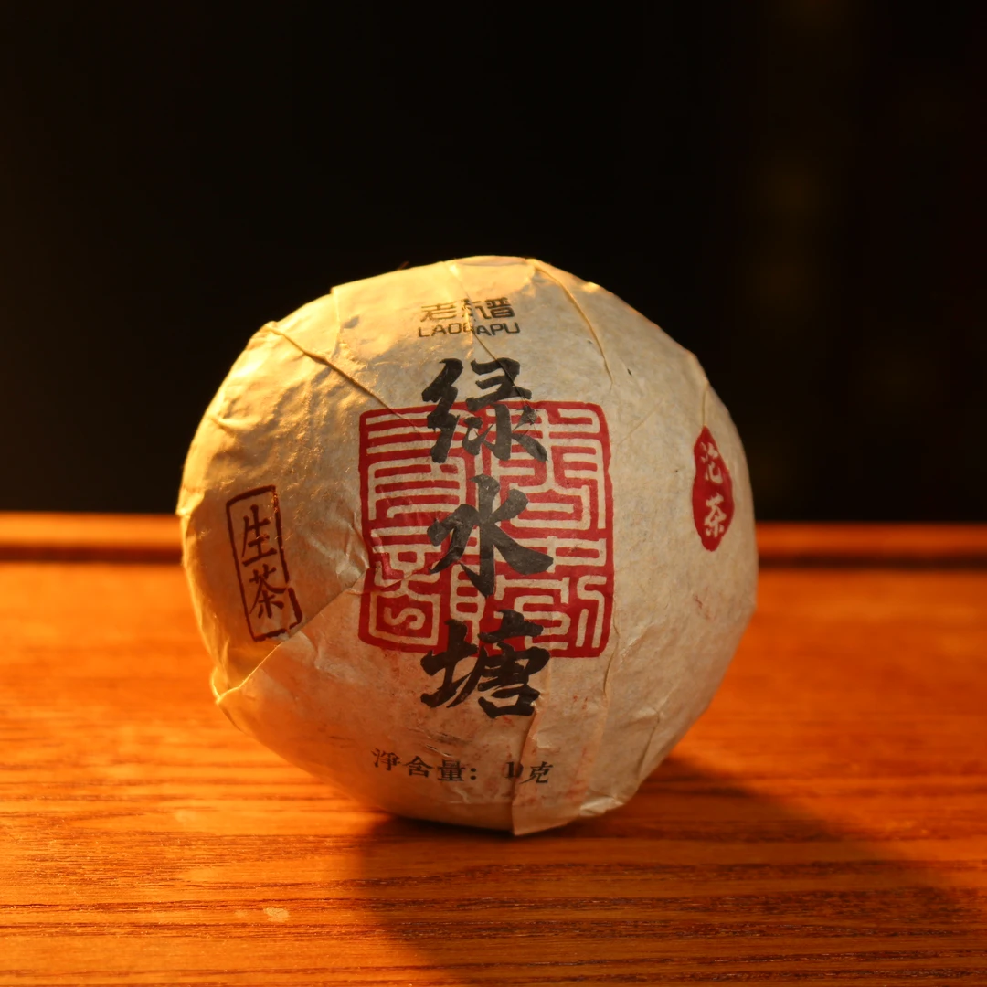 老茶谱绿水塘沱茶普洱生茶100g
