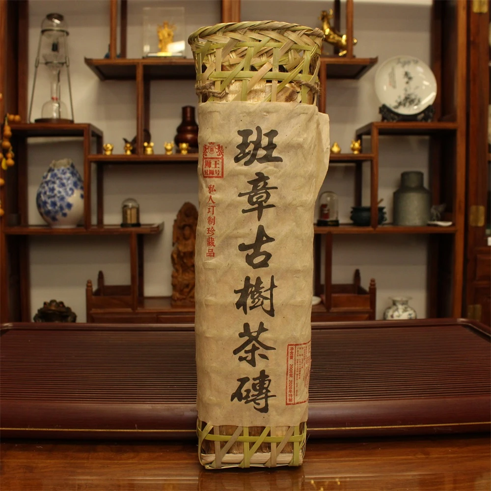 狮王双狮号2020  班章古树茶砖2kg