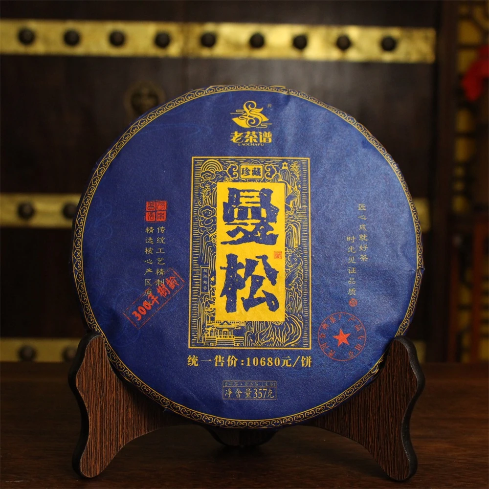 老茶谱 曼松 普洱茶生357g