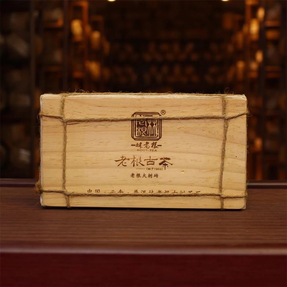林老根  老根古茶老根大树砖木盒