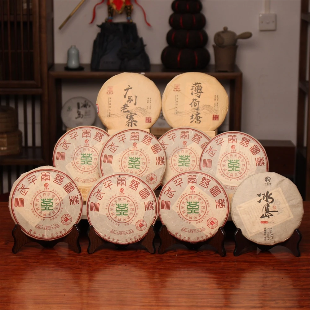普洱茶399大礼包【直播间专用链】