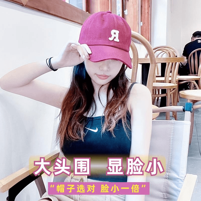 【买一送一】帽子女韩软顶字母R棒球帽春夏显脸廋鸭舌帽大脸女生
