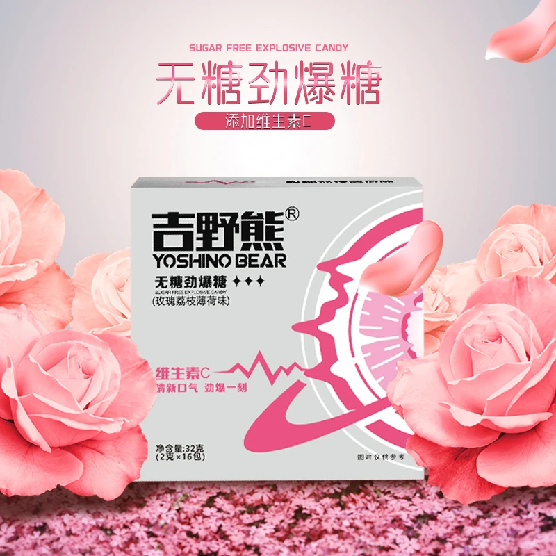 正版无糖薄荷跳跳糖强劲凉爽持久送男友清新口气约会接吻糖果零食