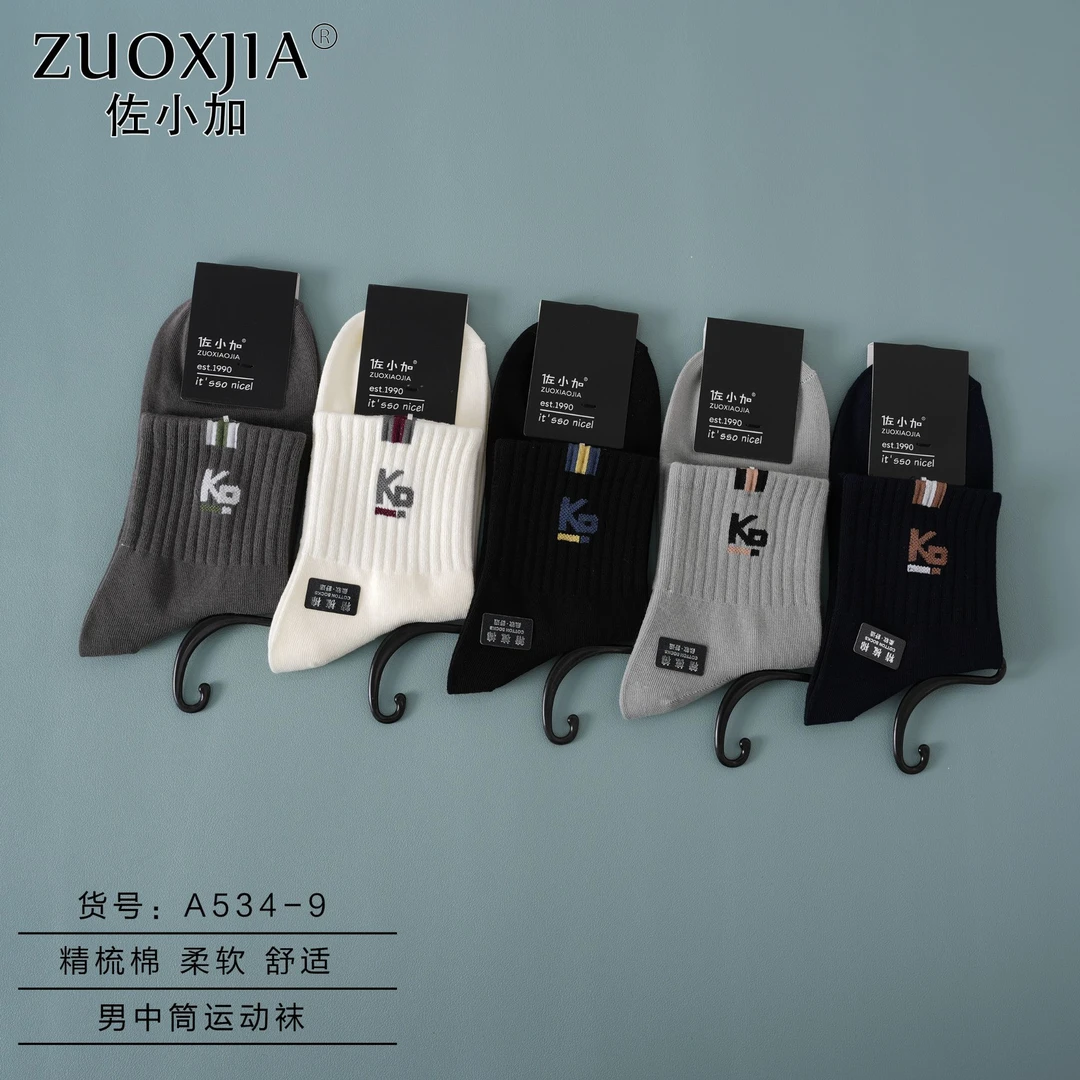 男款精梳棉字母中筒运动袜10双装
