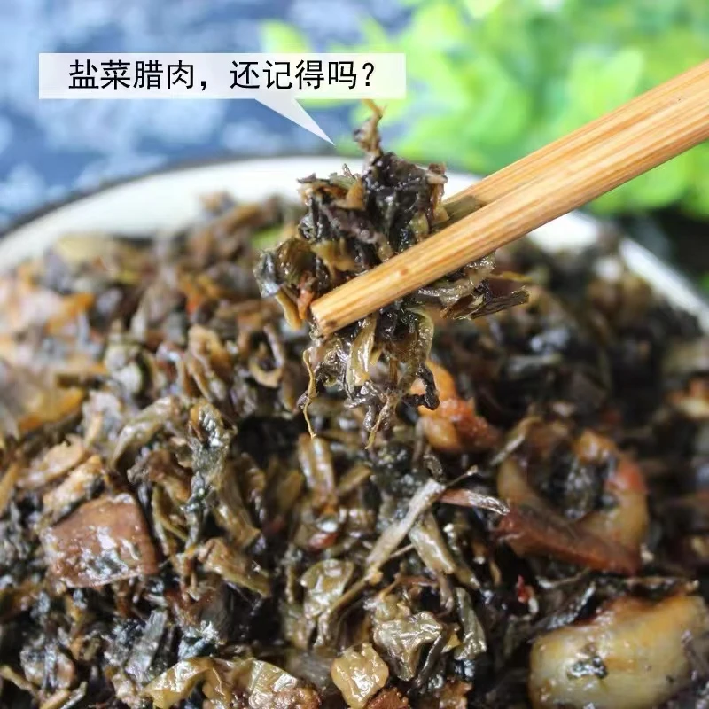 湖北农家自制梅干菜清香干净无沙梅菜干500g