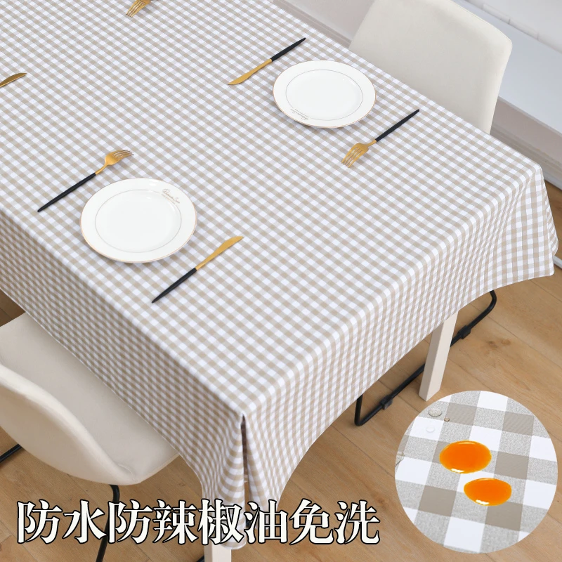 小清新格子桌布防水防油免洗ins风长方形餐桌布茶几桌垫布PVC简约