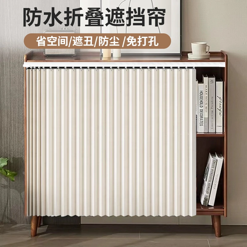 无门柜子遮挡帘可移动免打孔厨房橱柜遮尘布书架防尘遮挡杂物简易