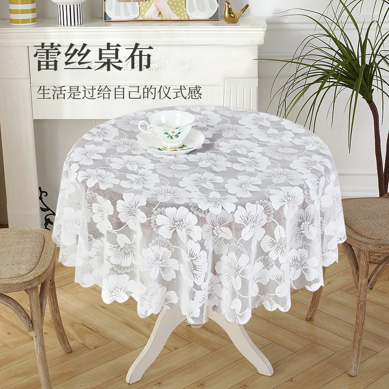 蕾丝圆形桌布法式轻奢高级圆桌布长方形餐桌布白色家用茶几布台布