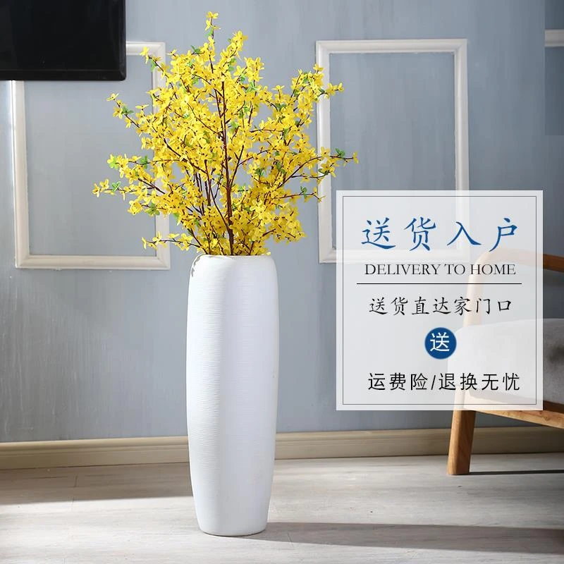 陶瓷白色落地花瓶仿真花景德镇轻奢高摆件客厅插花干花大号北欧式