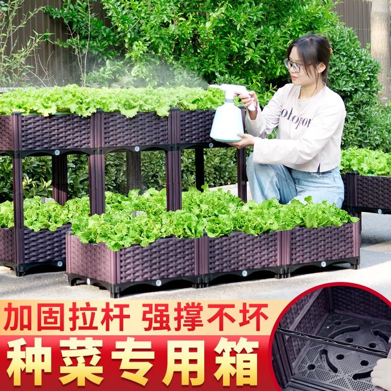 种植箱种菜专用箱神器楼顶特大家庭阳台户外加深蔬塑料花盆槽