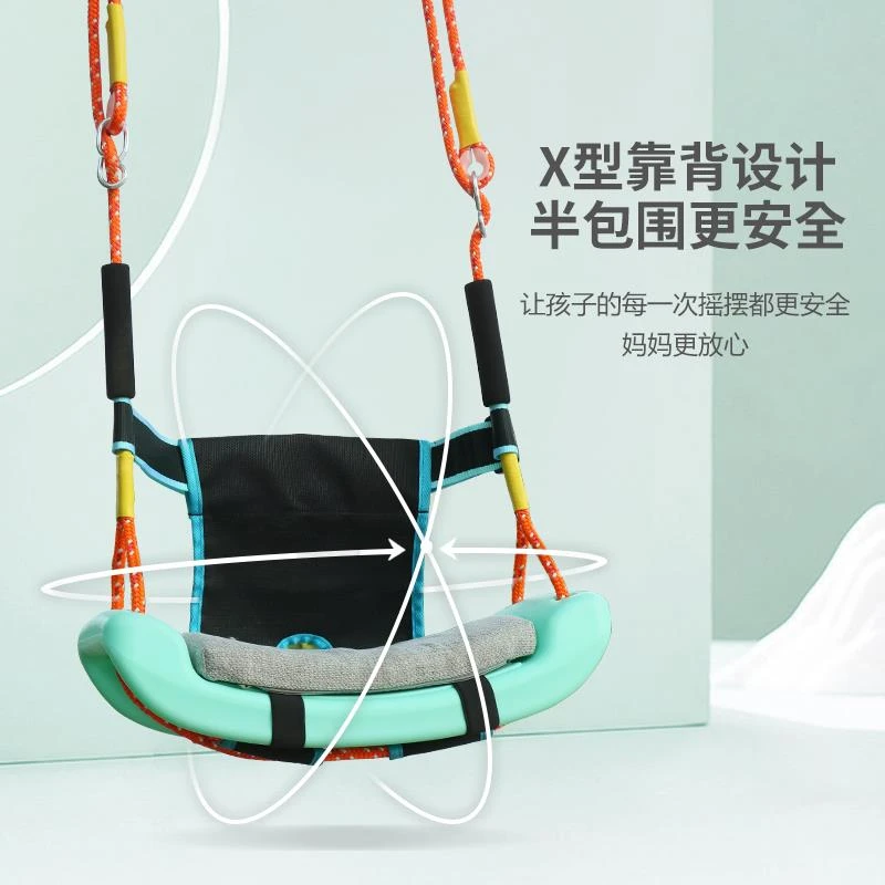 靠背儿童秋千吊椅1828户外庭院阳台家用卧室荡秋千吊座室内外