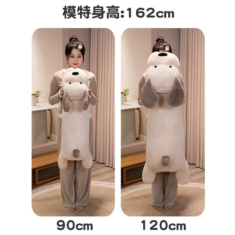 可爱长条抱枕卧室大靠枕床头狗狗毛绒玩具睡觉床上夹腿风超软