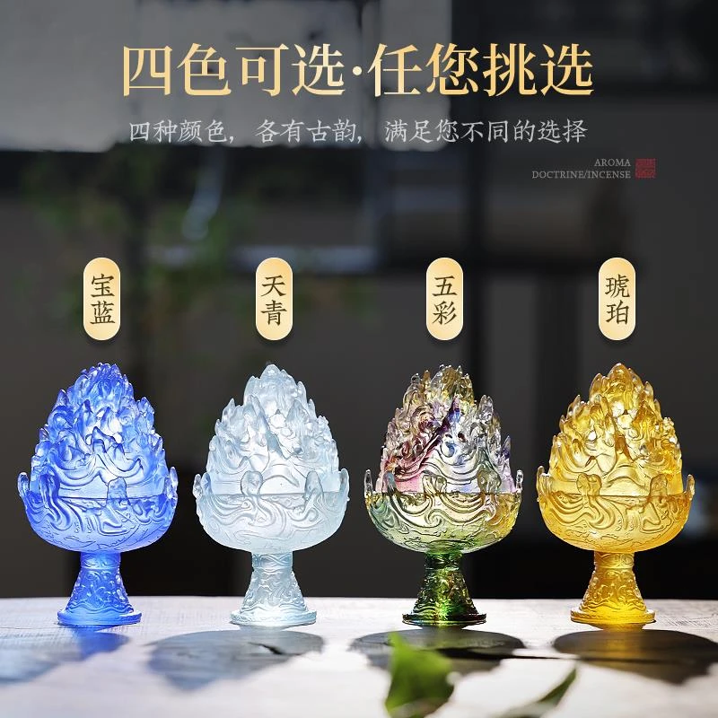 复刻博山炉琉璃香炉家用室内盘香檀香熏香炉香道香薰炉打香篆套装