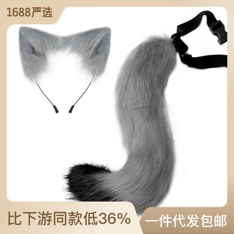 万圣节cos仿真狐狸毛绒尾巴服装配饰兽尾猫耳发箍头饰