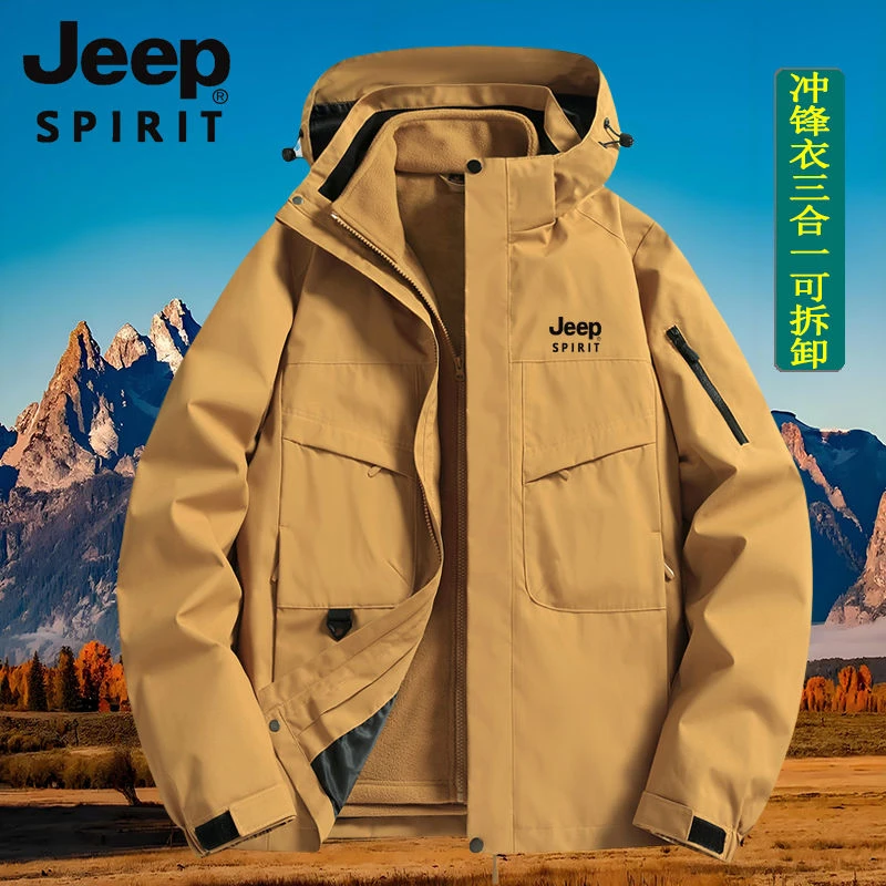 JEEP冲锋衣外套男士冬季户外三合一可拆卸内胆男款加绒加厚防寒服