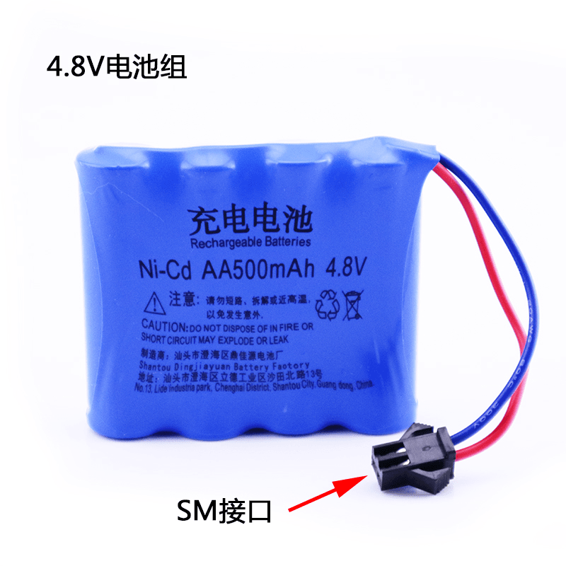 威腾遥控吉普攀爬特技车玩具车充电池组..USB数据线