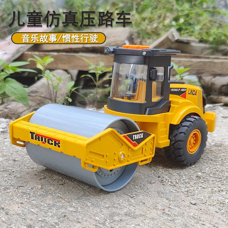 压路车玩具修路压土机仿真工程车模型儿童玩具车男孩惯性汽车玩具