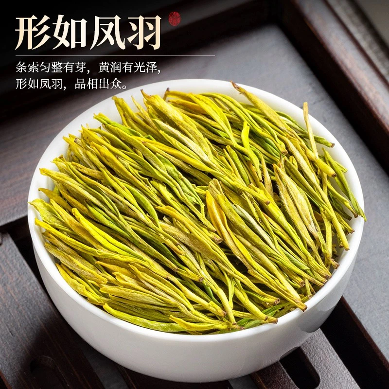 A0 黄金牙毛峰春茶绿茶125g250g