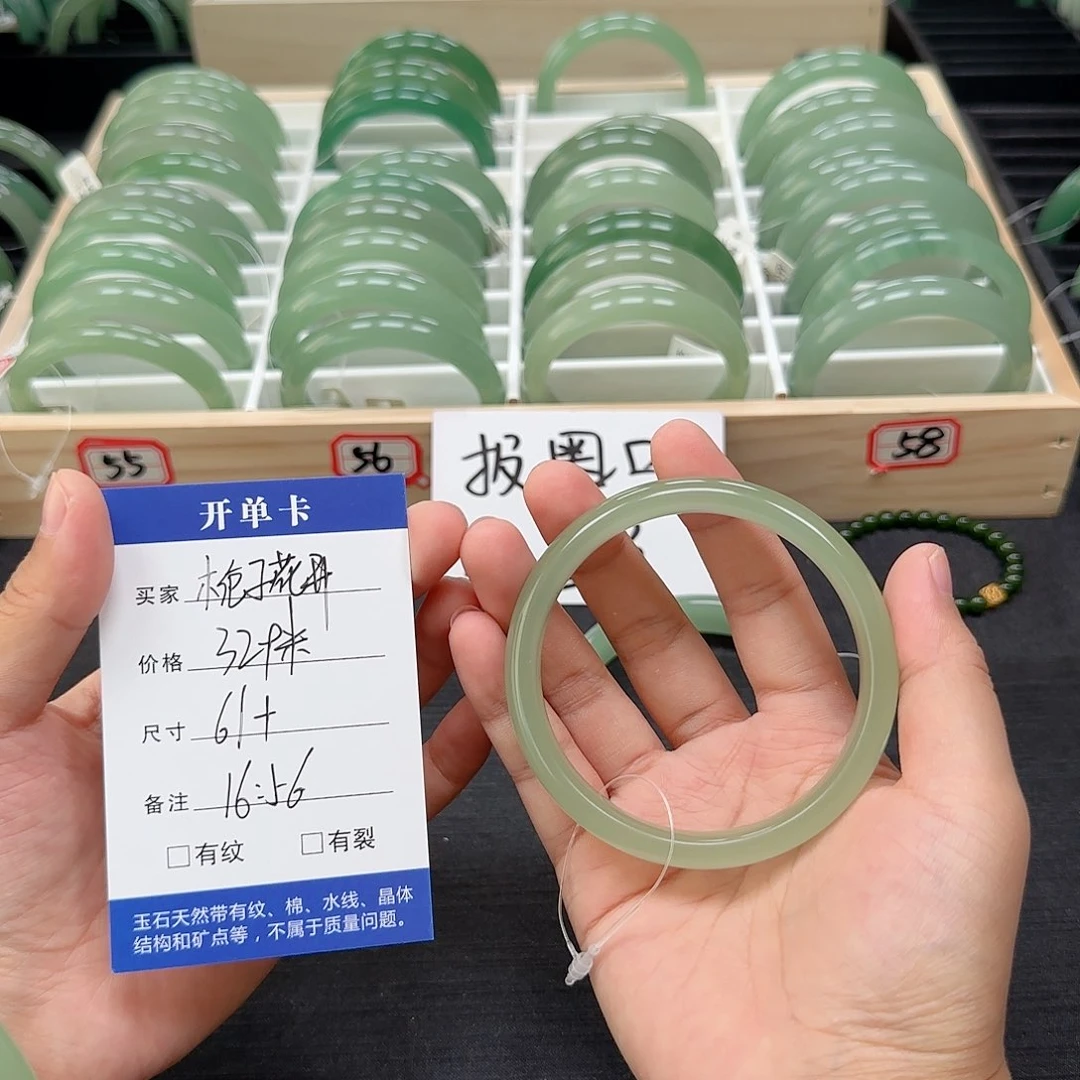 东陵石手镯未镶嵌