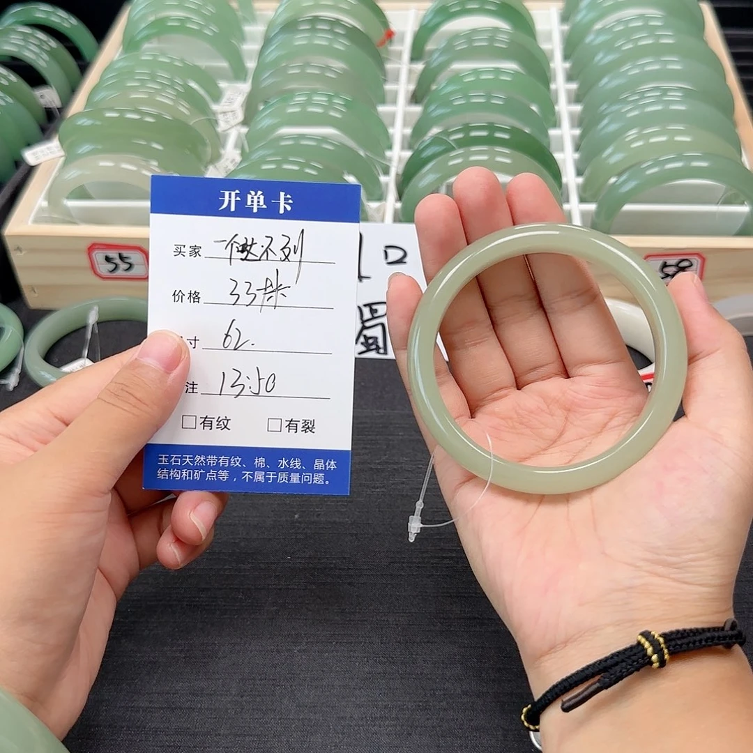 东陵石手镯未镶嵌