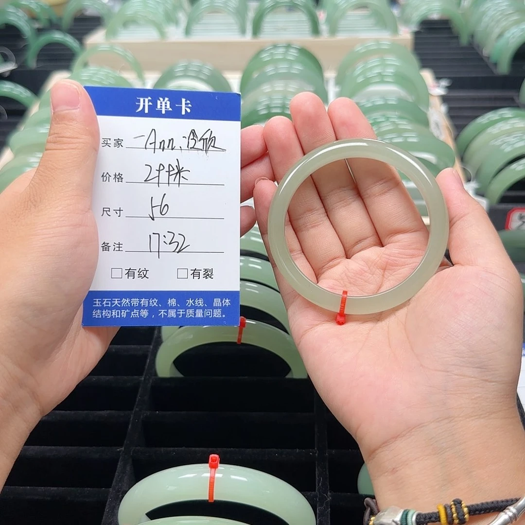 东陵石手镯未镶嵌