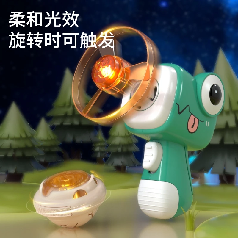 竹蜻蜓儿童玩具陀螺飞盘弹射飞碟发光飞天旋转恐龙手枪幼儿园户外