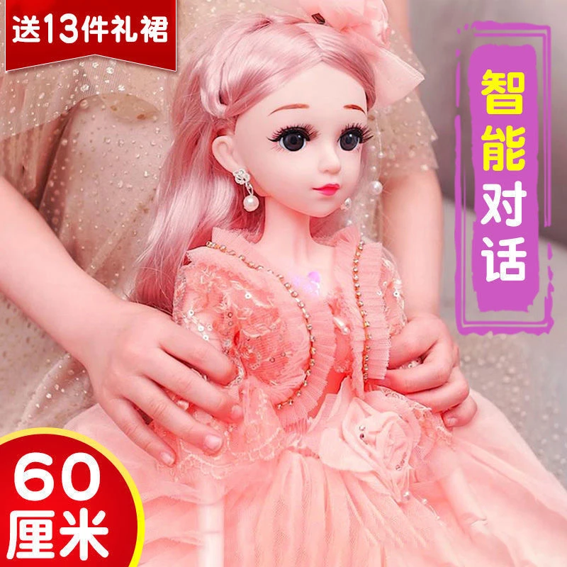 厘米超大号洋彤乐芭比娃娃套装女孩公主会说话儿童玩具衣服礼物
