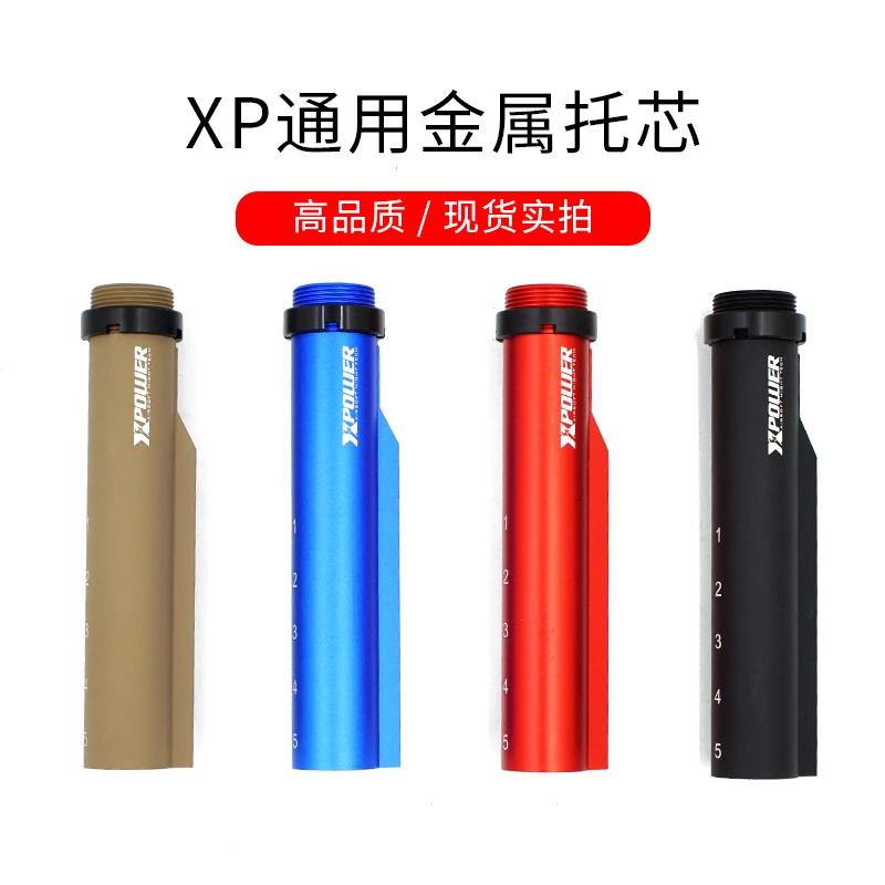 拼装配件改装通用金属托心锦-明代尾托芯多色托心拼装玩具