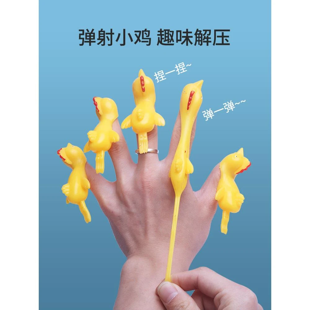 爬墙蜘蛛人手指弹射小黄鸡飞天小鸡解压减压火鸡发射粘墙粘墙小人