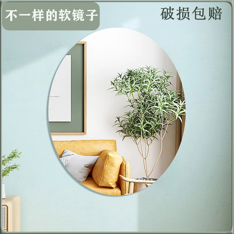 亚克力软镜子亚克力镜子可拼接镜子高清化妆穿衣镜粘贴