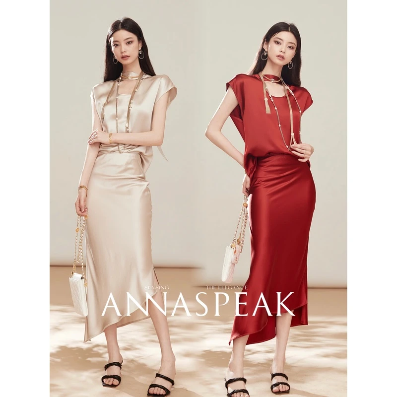 ANNASPEAK莹润气质凉感鱼鳞纹醋酸缎轻奢飘带上衣/高级感鱼尾半裙
