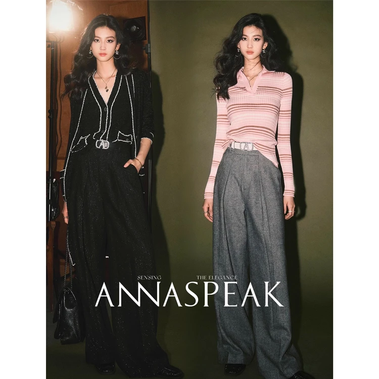 ANNASPEAK美丽诺羊毛混纺亮丝宽松双褶高腰阔腿裤气质通勤女装