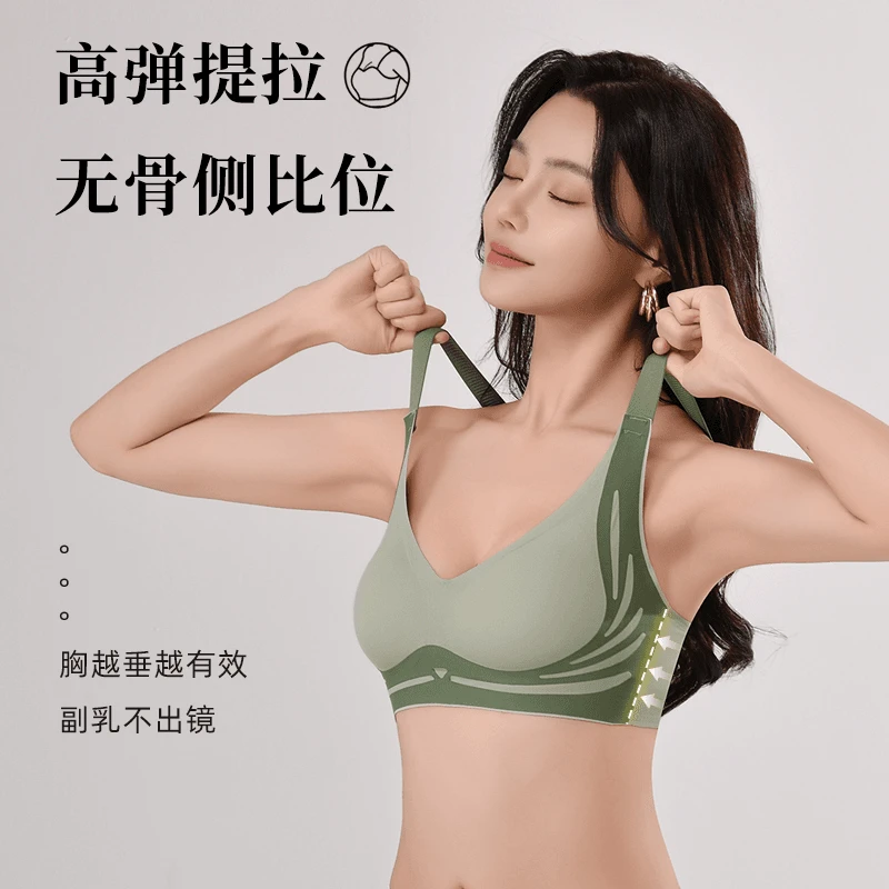【买一送一】反重力提拉聚拢文胸防下垂无痕美背内衣高弹收副乳胸罩