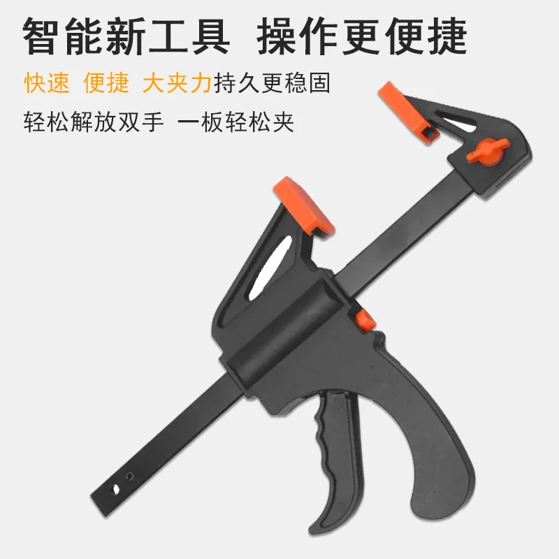 木工夹子固定器f夹快速夹具夹紧器直角固定板式强力压紧大全a