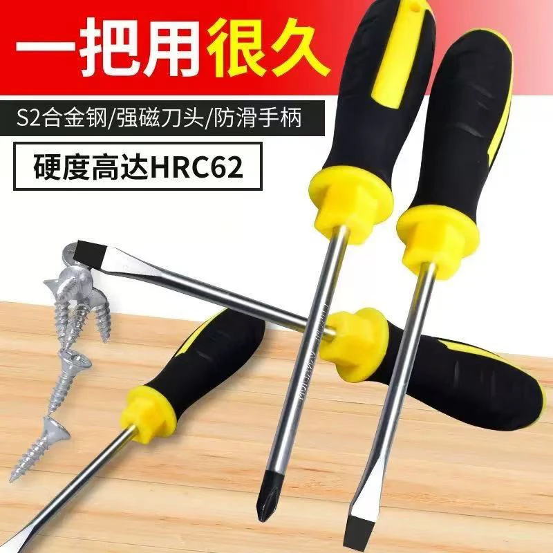 多功能手动工具（10-50）